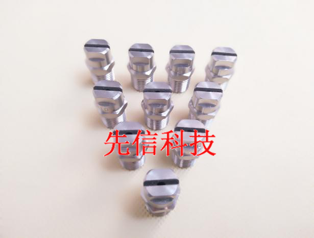點(diǎn)擊查看詳細(xì)信息標(biāo)題：扇形噴霧噴嘴
